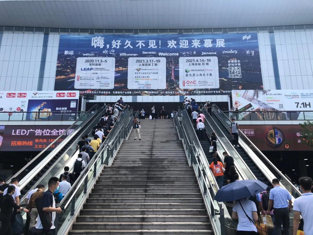 2020年首展|慕尼黑上海电子展完美收官